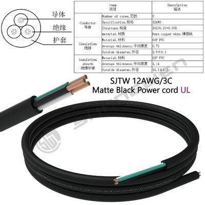 Power Cord Electrical Cord Cable 12AWG 300V 3C UL SJTW 300V 105℃ Black Power Cord 3 Core 12awg Bare Copper Cord Cable