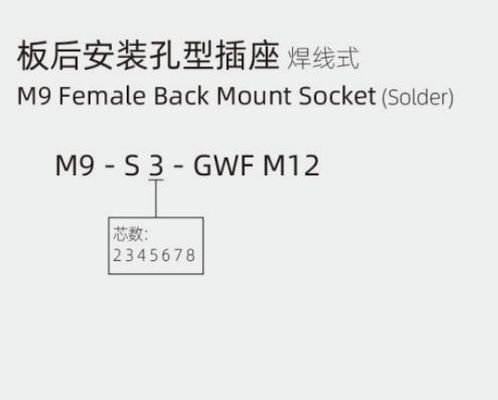 M9 Female Back Mount Socket(solder)  IP67 2\3\4\5\6\7\8 Pin Industrial Connector